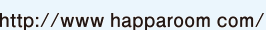 Happaホームページ