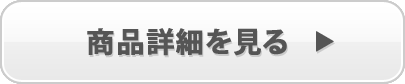 【マゼカルお得な3個セット】混ぜて使う植物基材カルシウム のっビ～ズショップ｜ショッピングカート